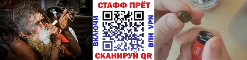 Где купить наркоту Искитим Конопля АМФ MDMA Мефедрон ГАШИШ