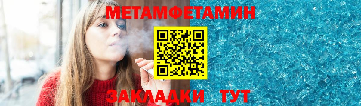Искитим  АМФЕТАМИН Розовый  Вход с VPN 