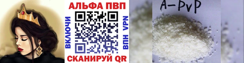 А ПВП мука  Искитим 
