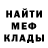 ГЕРОИН белый GTM shov
