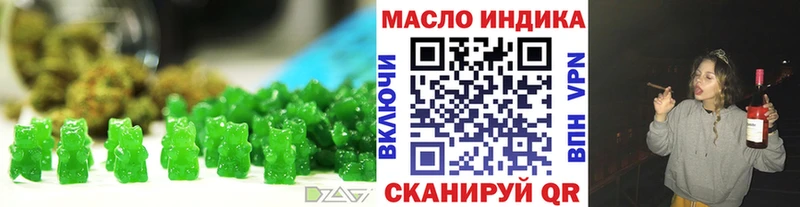 Еда ТГК конопля  гидра сайт  Искитим 