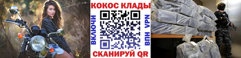 COCAIN Боливия Искитим