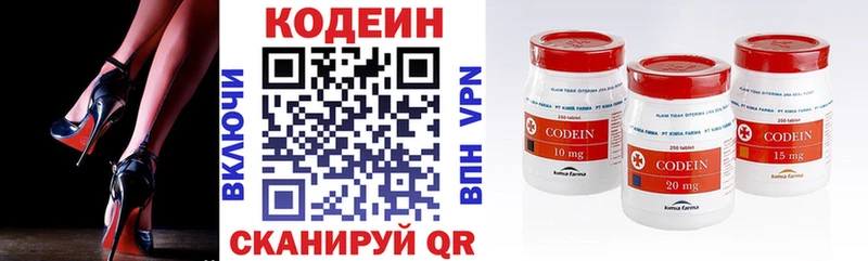 Кодеиновый сироп Lean напиток Lean (лин) Искитим