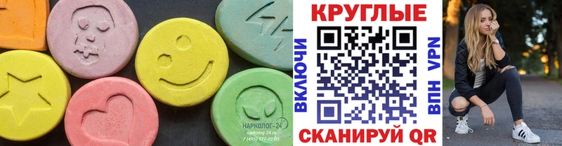 ЭКСТАЗИ XTC  Искитим 
