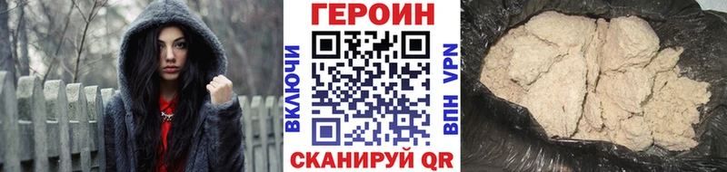 МЕГА зеркало  Искитим  Героин афганец 