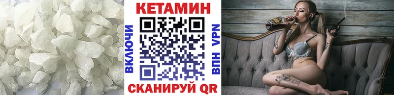 Кетамин ketamine Искитим