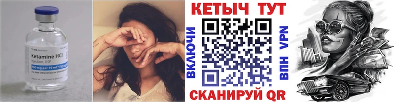 КЕТАМИН VHQ  мориарти Telegram  Искитим 