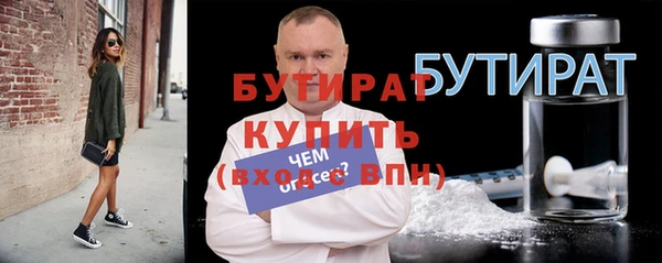 твердый Новозыбков