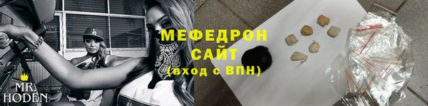 мефедрон мука Абдулино