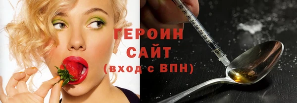 бутират Новокубанск