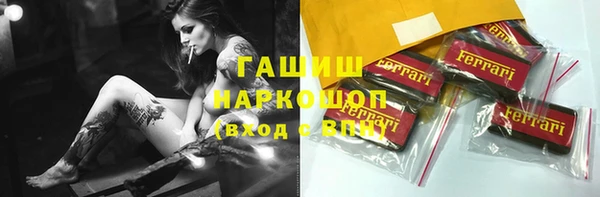 мефедрон мука Абдулино