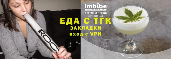мефедрон мука Абдулино