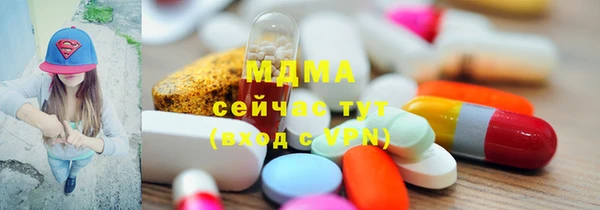 соль ск Абаза