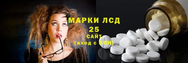 соль ск Абаза