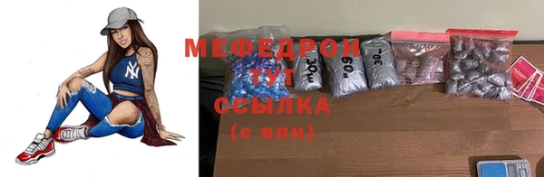 мефедрон мука Абдулино