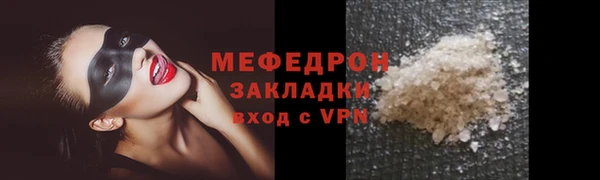 мефедрон мука Абдулино