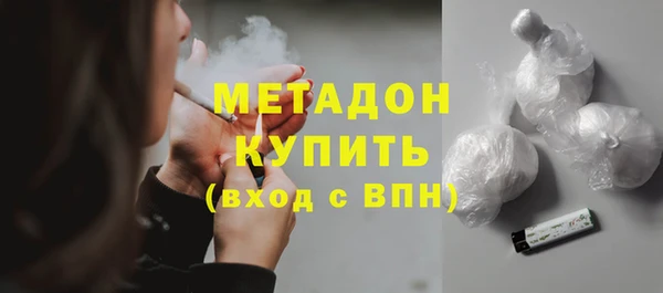 соль ск Абаза