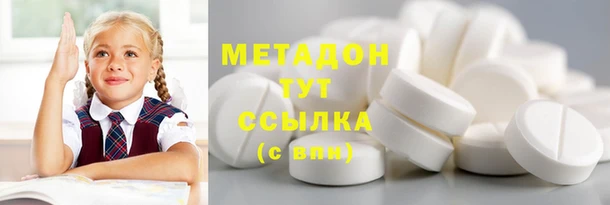 мефедрон мука Абдулино