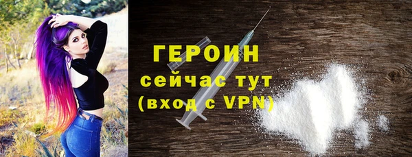 мефедрон мука Абдулино