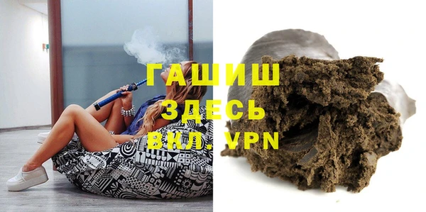 соль ск Абаза