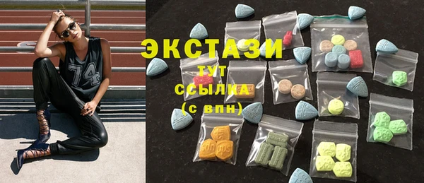 соль ск Абаза