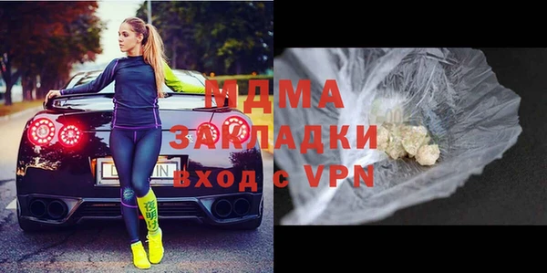 мефедрон мука Абдулино