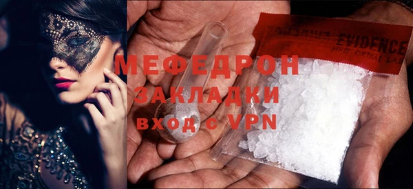 соль ск Абаза