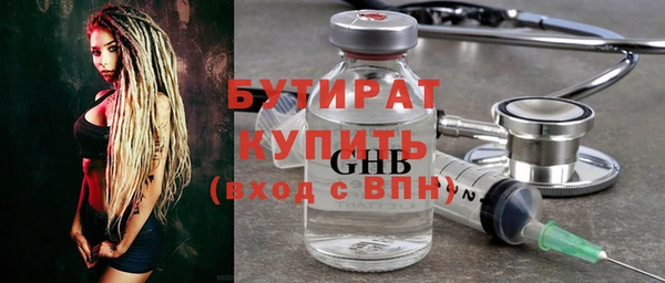 соль ск Абаза
