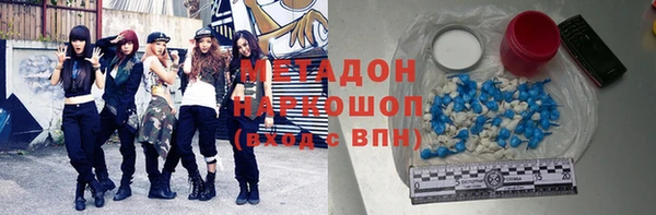 соль ск Абаза