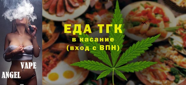 мефедрон мука Абдулино