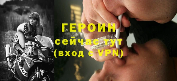 соль ск Абаза