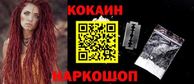 бошки Ливны