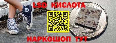 бошки Ливны