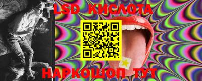 MESCALINE Кунгур