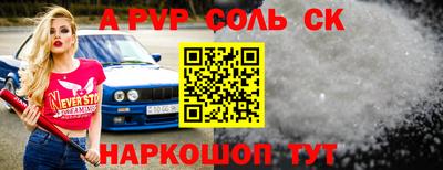 гашишное масло Лесосибирск
