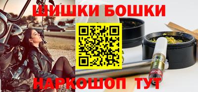 бошки Ливны