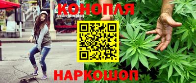 бошки Ливны