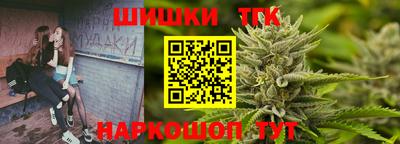 бошки Ливны