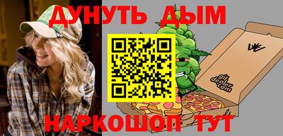 гашишное масло Лесосибирск