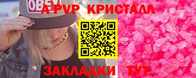 MESCALINE Кунгур