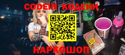 метадон Ликино-Дулёво