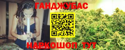 гашишное масло Лесосибирск