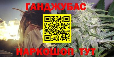 метадон Ликино-Дулёво