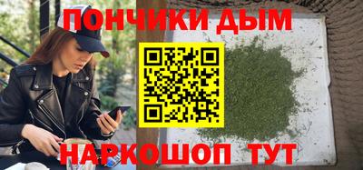 бошки Ливны