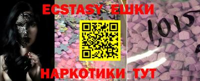 гашишное масло Лесосибирск