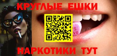 бошки Ливны