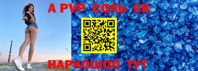 бошки Ливны
