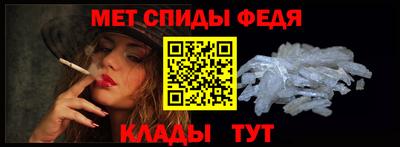 бошки Ливны