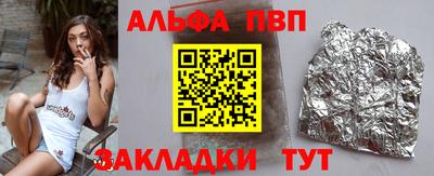бошки Ливны