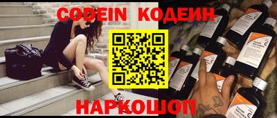 метадон Ликино-Дулёво